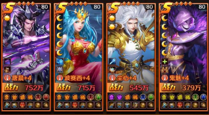 斗罗大陆里面什么种族最厉害2