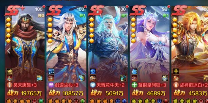 斗罗大陆里面什么种族最厉害3