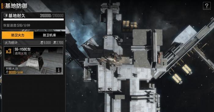 无尽的拉格朗日高矿是什么3