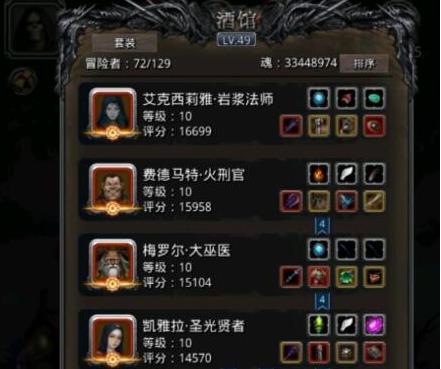 地下城堡2古神后怎么打1