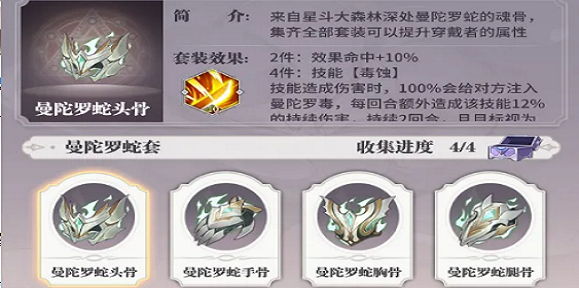 斗罗大陆武魂觉醒钻石怎么花2