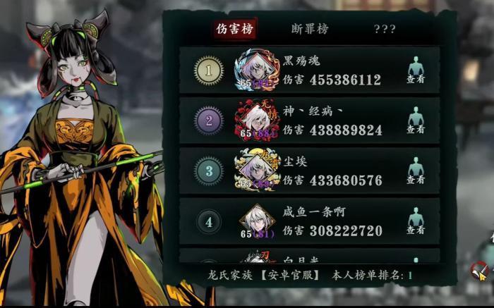 影之刃3不充钱玩什么职业2