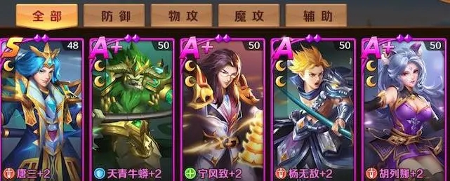 斗罗大陆武魂真身有什么作用3