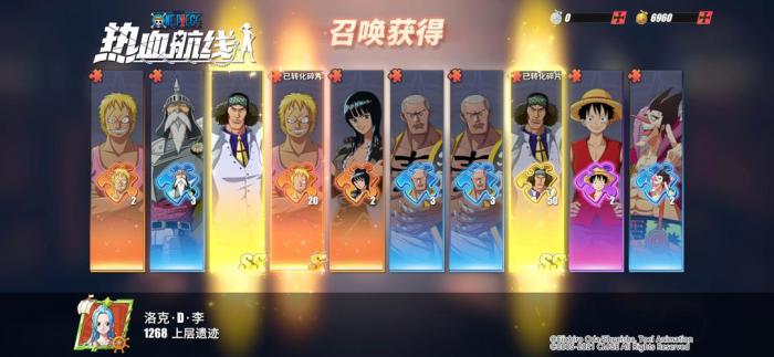 航海王热血航线萨博怎么抽_航海王热血航线九游版