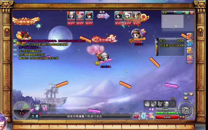 弹弹堂大冒险月夜之战怎么打3