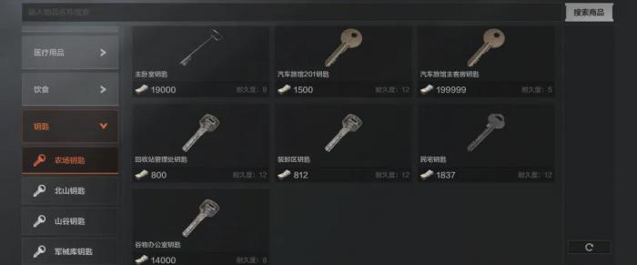 暗区突围北山钥匙怎么带_暗区突围山谷哪里有安全绳 暗区突围北山钥匙怎么带_暗区突围山谷哪里有安全绳