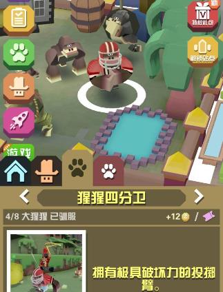 疯狂动物园最强宝宝怎么获得1