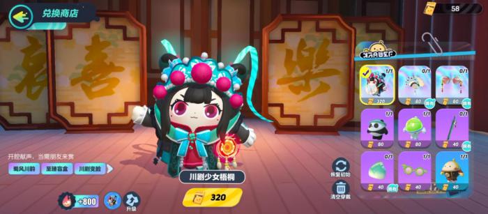 蛋仔派对扇扇子动作怎么获得_蛋仔派对bgm 蛋仔派对扇扇子动作怎么获得_蛋仔派对bgm