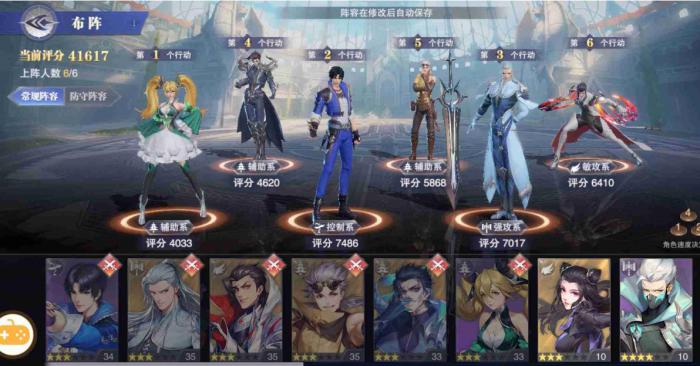 斗罗大陆手游魂师怎么搭配_斗罗大陆手游魂师回忆在哪里 斗罗大陆手游魂师怎么搭配_斗罗大陆手游魂师回忆在哪里