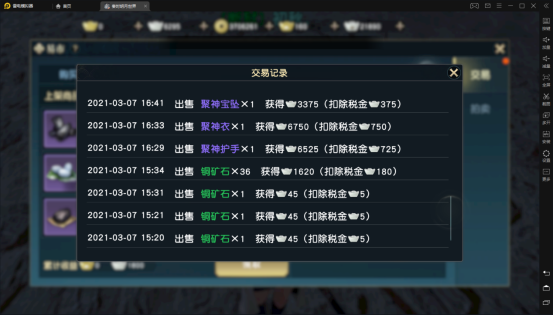 秦时明月手游卡56怎么赚钱_秦时明月手游卡级