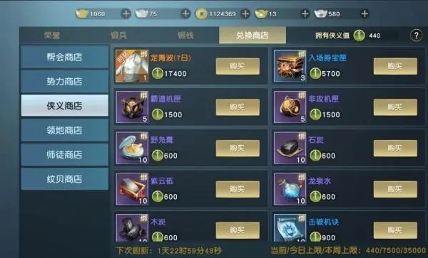 秦时明月手游卡56怎么赚钱2