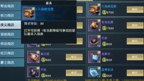 秦时明月手游卡56怎么赚钱3