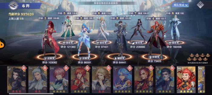 斗罗大陆庚金试炼怎么打_斗罗大陆183章金属之都庚辛城 斗罗大陆庚金试炼怎么打_斗罗大陆183章金属之都庚辛城