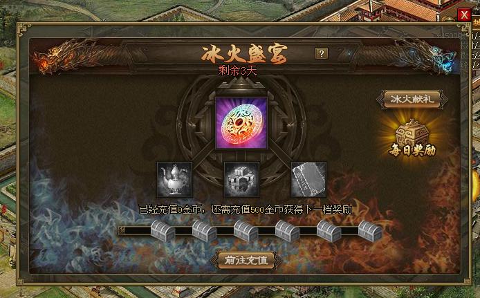 攻城掠地环首车橹怎么获得3