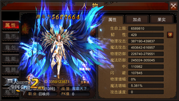 全民奇迹战队怎么获得_全民奇迹手游攻略网 全民奇迹战队怎么获得_全民奇迹手游攻略网