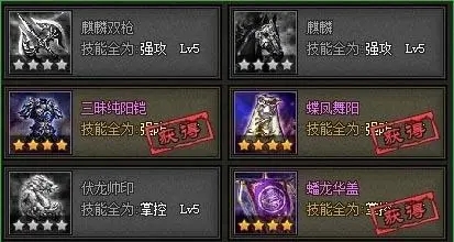 攻城掠地怎么出套装属性1