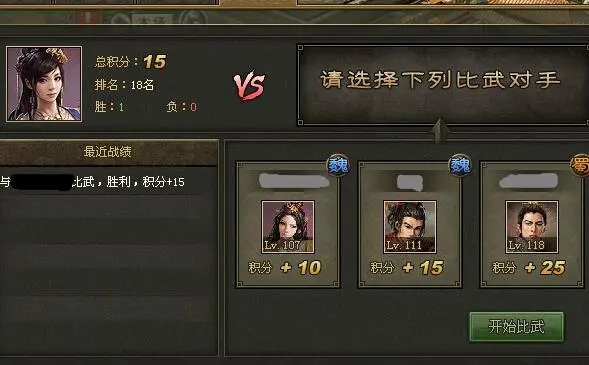 攻城掠地怎么弄经验书3