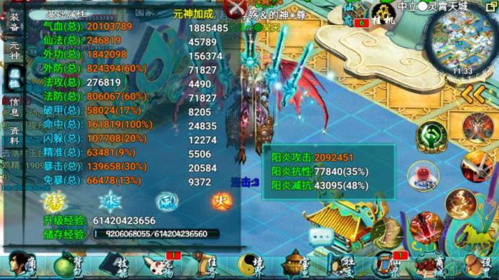 忘仙制裁之剑怎么获得1