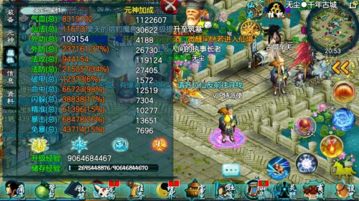 忘仙制裁之剑怎么获得3