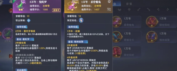 斗罗大陆怎么获得十万年魂环1