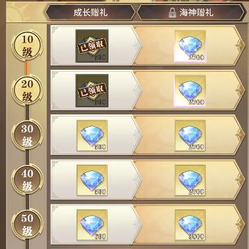 斗罗大陆怎么获得换武魂转换卡2