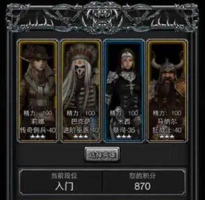 地下城堡2图14废弃铁矿怎么打_地下城堡2废弃矿坑