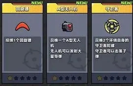 弹壳特攻队手套怎么选择颜色1