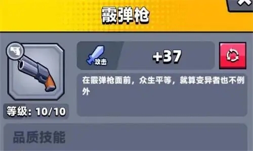 弹壳特攻队手套怎么选择颜色2