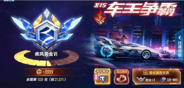 qq飞车怒龙之心飞饰怎么获得3