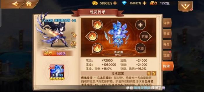 斗罗大陆魂灵怎么使用3