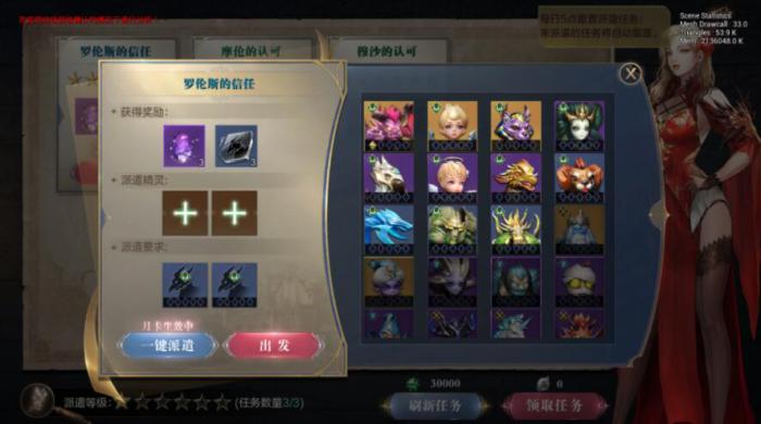 全民奇迹守护点怎么获得1