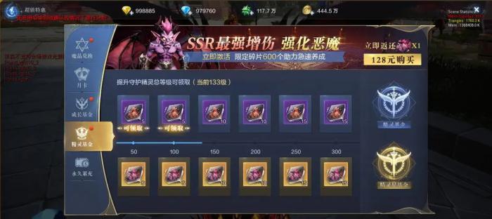 全民奇迹2终身福利卡有什么用2