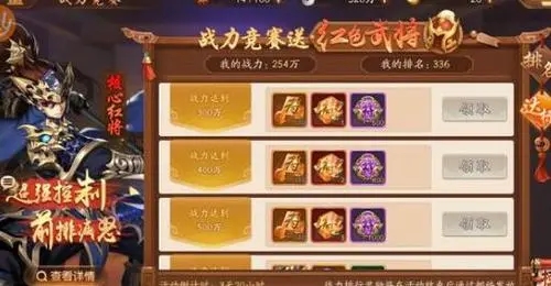 少年三国志二将魂有什么用_少年三国志2攻略网 少年三国志二将魂有什么用_少年三国志2攻略网