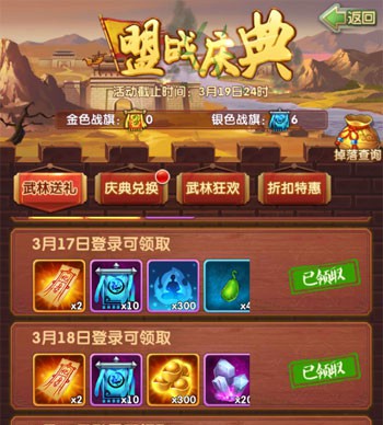 大掌门弟子化身符有什么用1