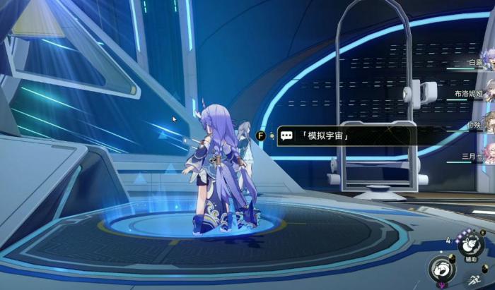 星穹铁道自选5星该怎么选1