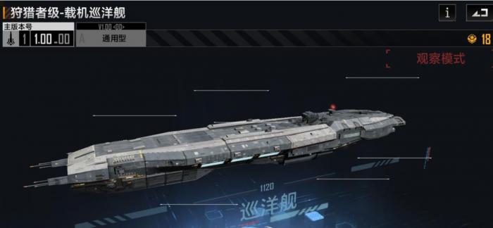 无尽的拉格朗日载机舰有什么用1