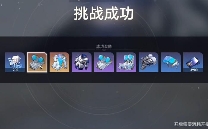 崩坏星穹铁道多少级必出金色遗器1