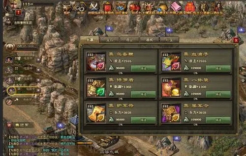 攻城掠地甘宁给什么宝物2