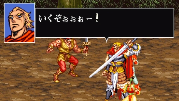 吞食天地2吕布用什么武器1