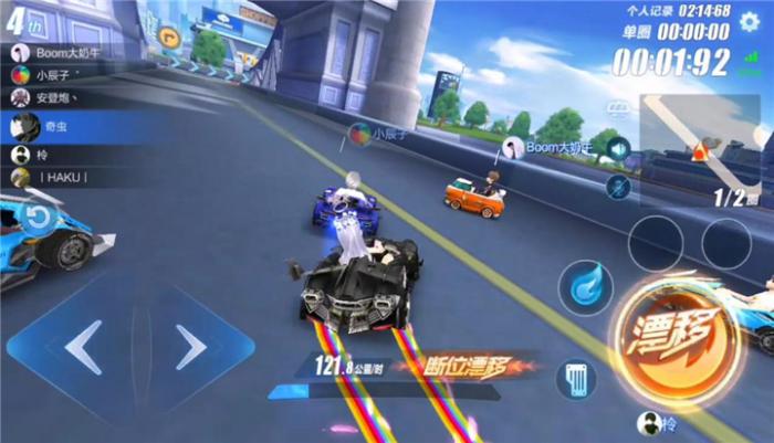 qq飞车超级起步双喷怎么开3