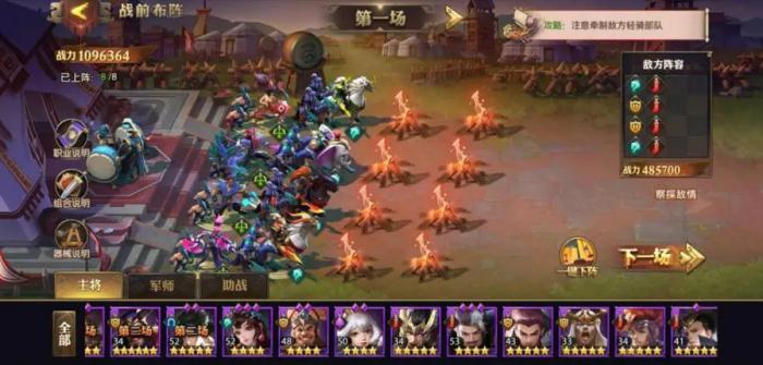 少年三国志赤壁怎么开启1