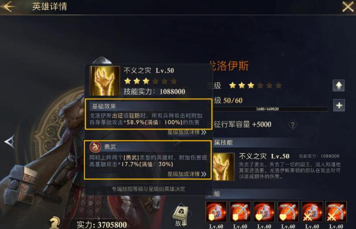 阿瓦隆之王紫色英雄推荐哪个2