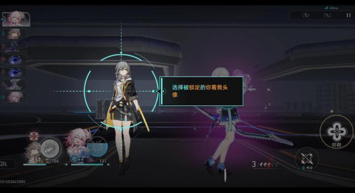 星穹铁道火主护盾怎么提高_星穹 铁道