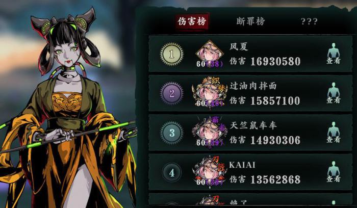 影之刃3穿梭大人怎么用3