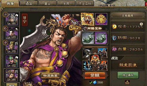 攻城掠地无甘宁怎么过1962