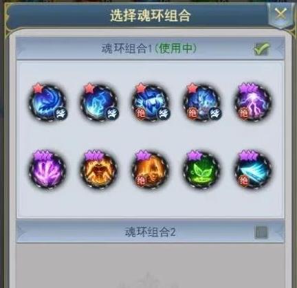 斗罗大陆龙天赋怎么加2