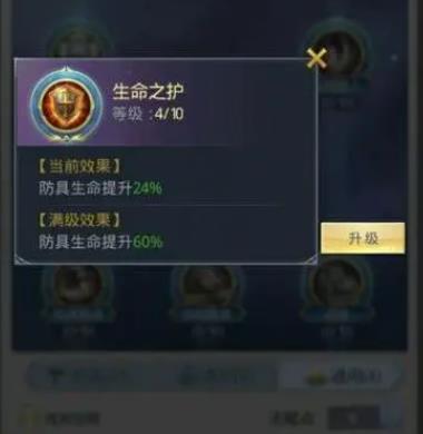 斗罗大陆龙天赋怎么加3