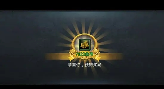 乱斗西游如何赚金币2