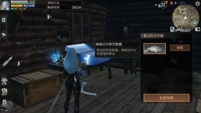 明日之后寄生莲怎么恢复_明日之后寄生株源 明日之后寄生莲怎么恢复_明日之后寄生株源