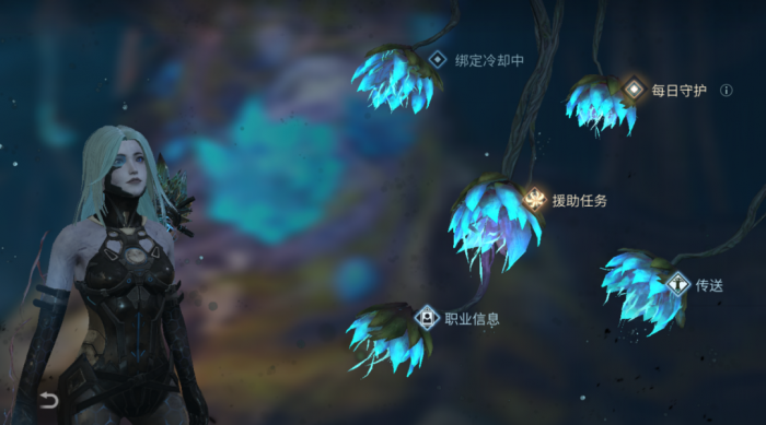 明日之后寄生莲怎么恢复3